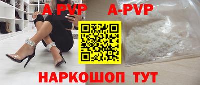 мефедрон мука Заволжье