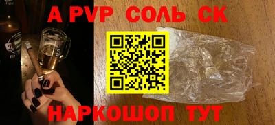 apvp Магнитогорск