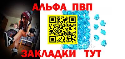 мефедрон Заводоуковск