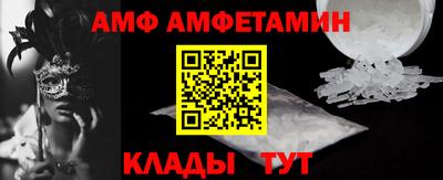 мефедрон Заводоуковск