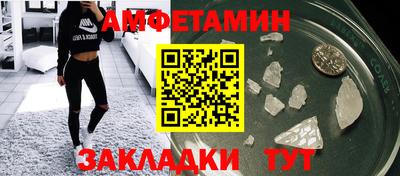 прущие крисы Жуковский