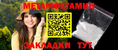 мескалин Гагарин