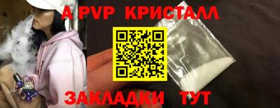 mdma Донецк
