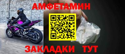 мефедрон Заводоуковск