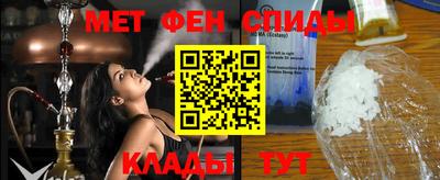 соль ск Гай