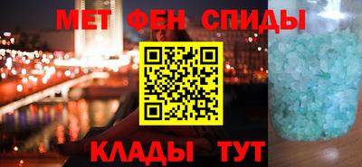 mdma Донецк