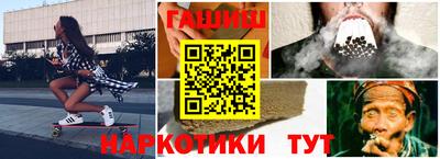 соль ск Гай