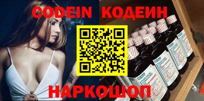 мефедрон мука Заволжье