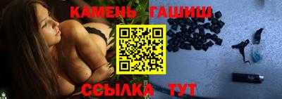 гашик Дубна