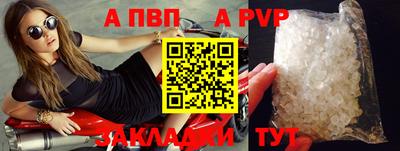 тгк Донской