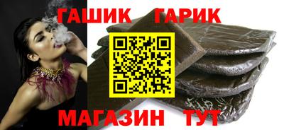 соль ск Гай