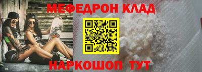 тгк Донской