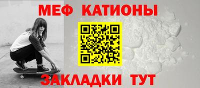 соль ск Гай