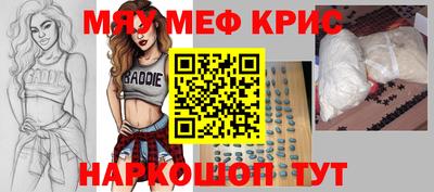 mdma Донецк