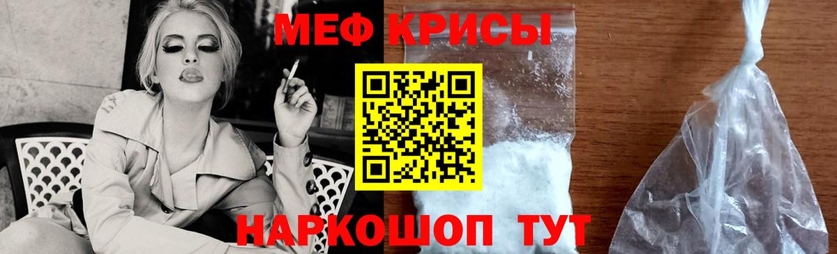 Благодарный  Меф  Вход с VPN  Меф VHQ  Мефедрон VHQ 