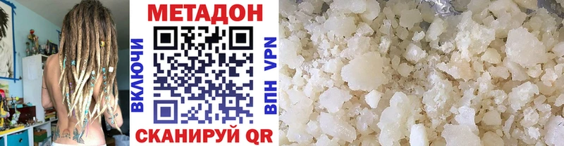 это формула  Благодарный  МЕТАДОН белоснежный 