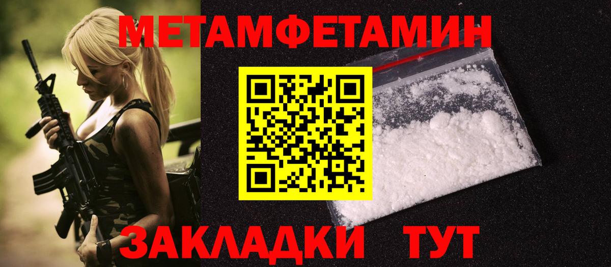 МЕТАМФЕТАМИН Декстрометамфетамин 99.9%  МЕТАМФЕТАМИН Декстрометамфетамин 99.9%  Благодарный 