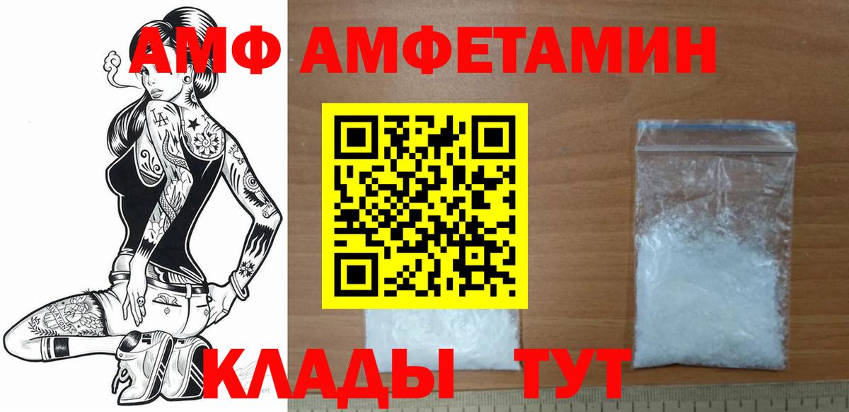 Метамфетамин кристалл Благодарный