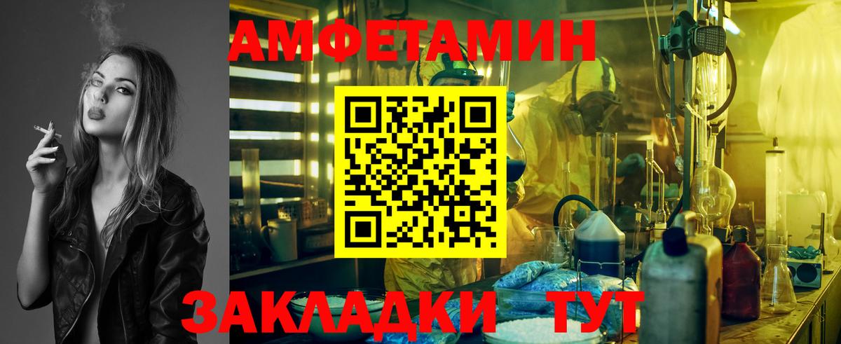 Первитин мет  Первитин  Вход с VPN  Благодарный  Первитин мет 