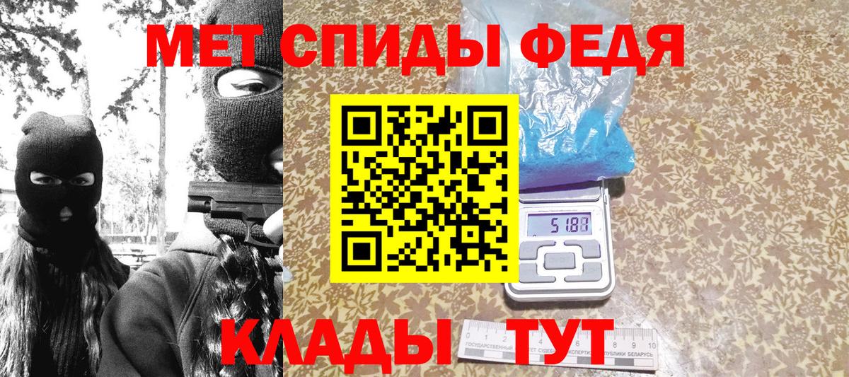 Первитин Декстрометамфетамин 99.9% Благодарный