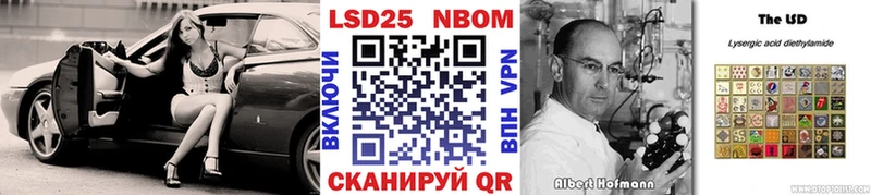 цены наркотик  Благодарный  Марки 25I-NBOMe 1500мкг 