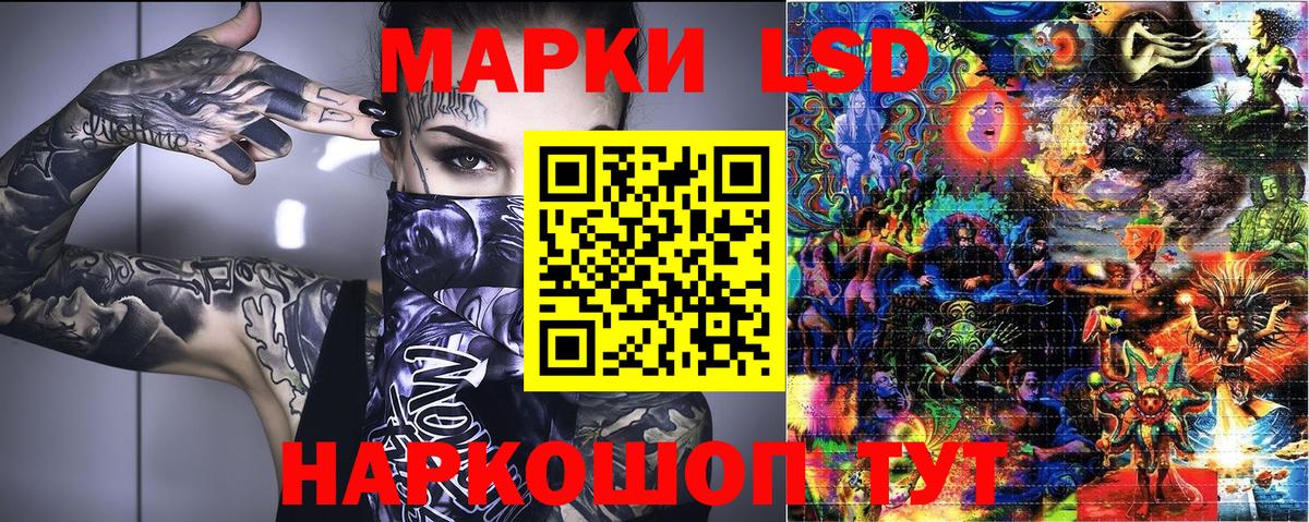 продажа наркотиков  Вход с VPN  Марки NBOMe  Благодарный  Марки N-bome 1,5мг 