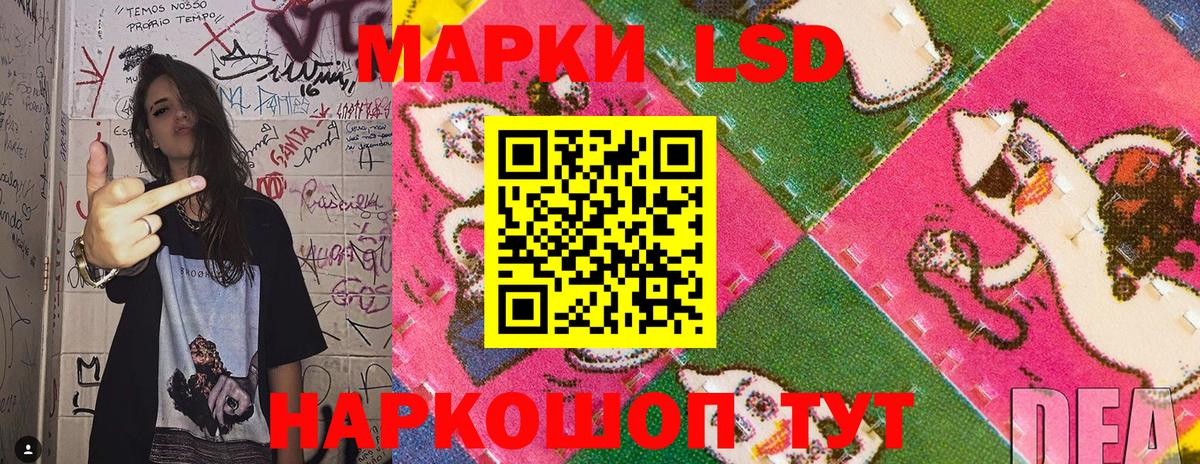 Марки 25I-NBOMe 1,8мг Благодарный