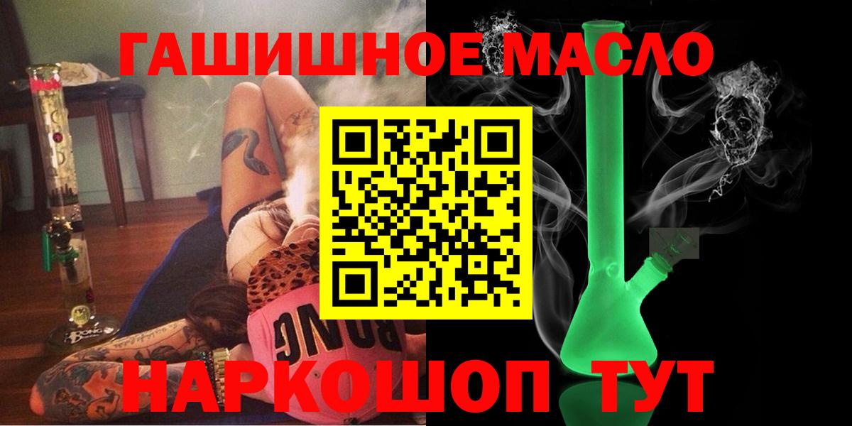 Дистиллят ТГК вейп с тгк  ссылка на мегу ссылки  Благодарный  Дистиллят ТГК Wax  Вход с VPN 