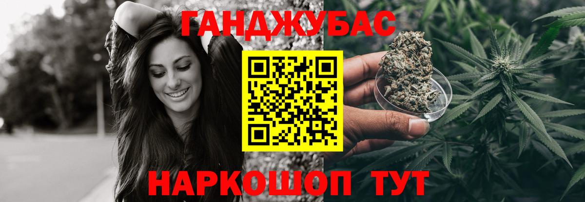 Канабис SATIVA & INDICA Благодарный