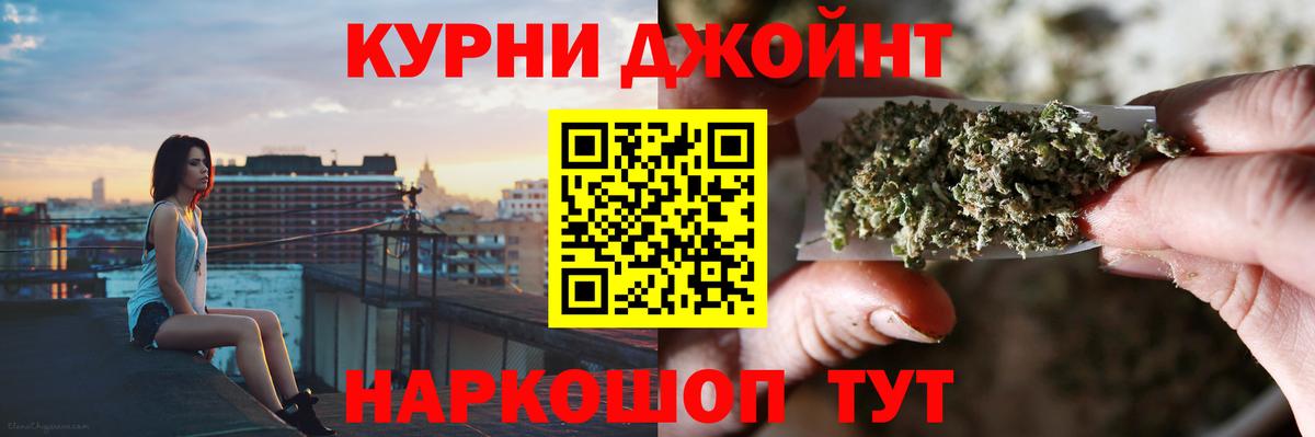 Марихуана White Widow  МАРИХУАНА THC 21%  Благодарный  Конопля тримм 