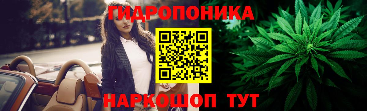 Марихуана планчик  Бошки Шишки MAZAR  Шишки марихуана Ganja  Вход с VPN  Благодарный  Канабис OG Kush 