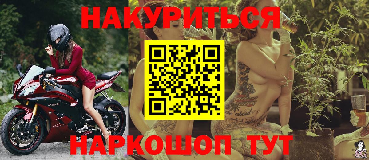 Канабис Ganja Благодарный